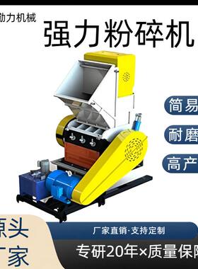废旧矿泉水瓶回收清洗设备PE塑料清洗线PEtP瓶片清洗机破碎机