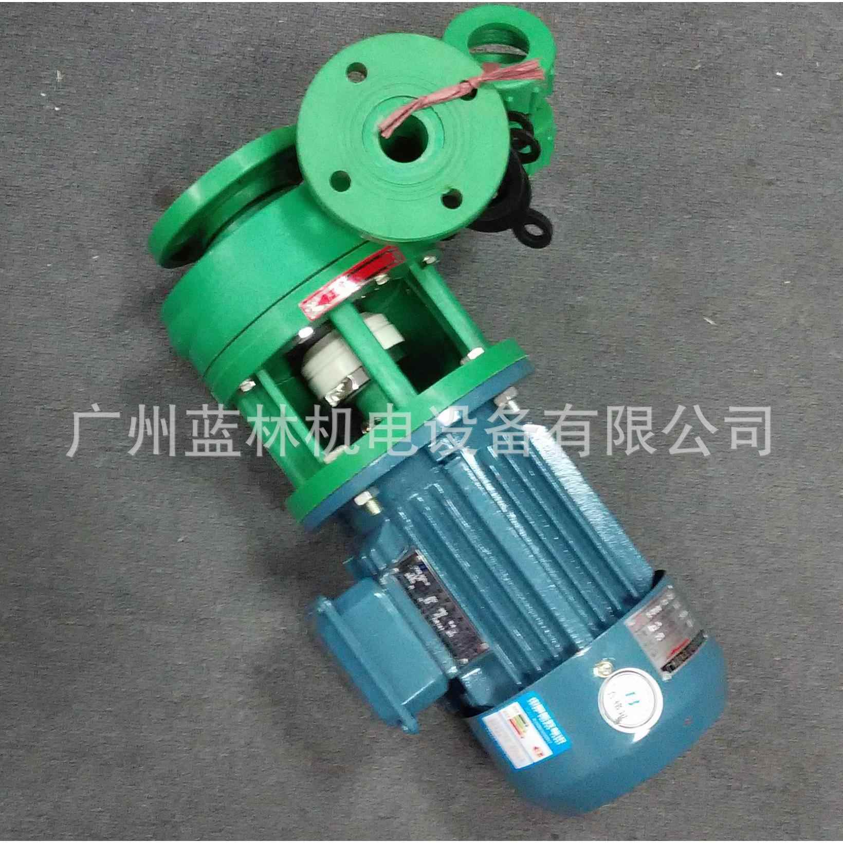 现货FP32-25-105(103)型增强聚丙烯塑料离心泵广州蓝林泵业