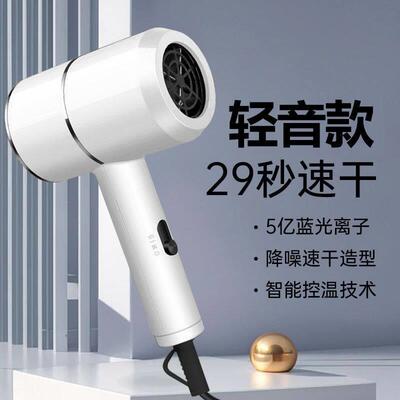 吹风机家用负离子护发小功率600w室内宿舍通用学生800w大风力