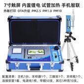 正品 德斯甲醛检测家仪器专业商用耳测量新房室内空气质测试仪量多