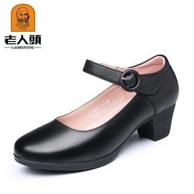 高档老人头女鞋季新款真皮透气舒秋适女单鞋黑圆色浅口头工作鞋妈