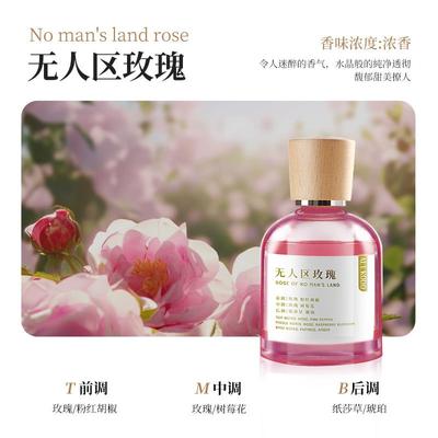 高档桂持车载香薰2025年新款男女汽车香水久留香车内用士高级感香