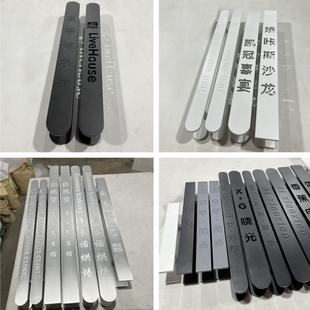 仿古中式 大门拉手酒店玻璃门把手logo黑色不锈钢把手定制木门扶手