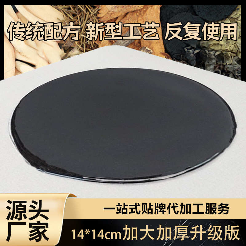 河南传统健字号手工膏药批发富贵包足跟痛消膏颈椎贴老黑膏无残留
