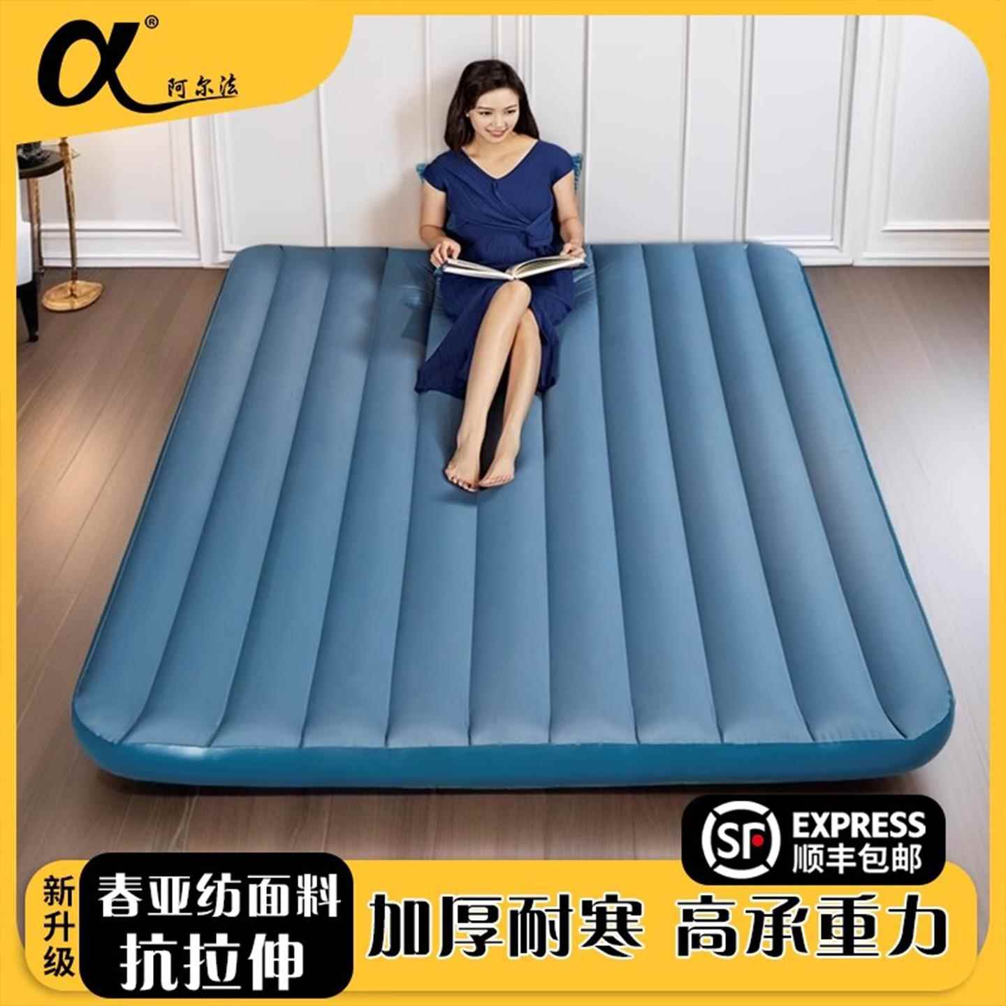 阿尔法牛津布充气床垫户外露营帐篷充气床家用打地舖单双人气垫床