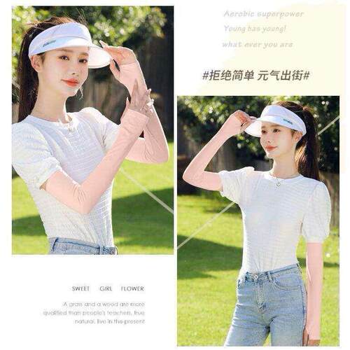 冰袖夏季防晒男女护手袖套抗UV护臂手套冰丝袖子薄款大尺码套袖