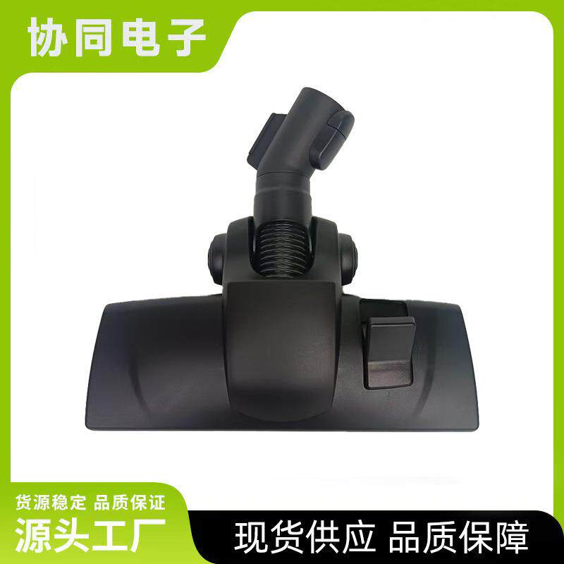 家用吸尘器头吸头配件地刷地板刷头毛刷吸尘头通用内径35mm扫地机
