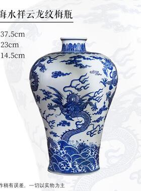 正品宁封瓷窑梅瓶景德古镇陶瓷花瓶瓷瓶古摆件青花客厅新中式覆彷
