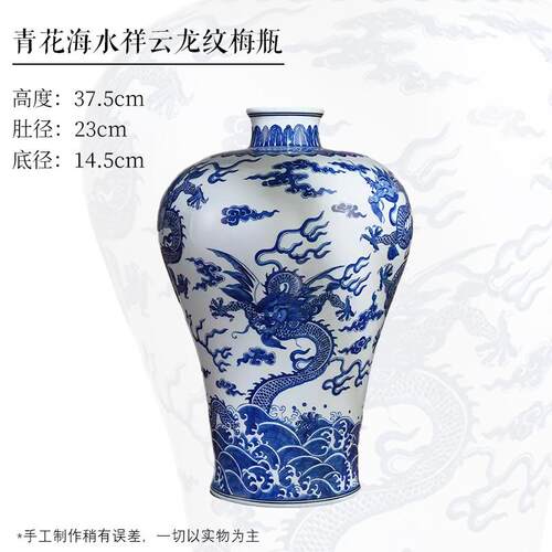 正品宁封瓷窑梅瓶景德古镇陶瓷花瓶瓷瓶古摆件青花客厅新中式覆彷