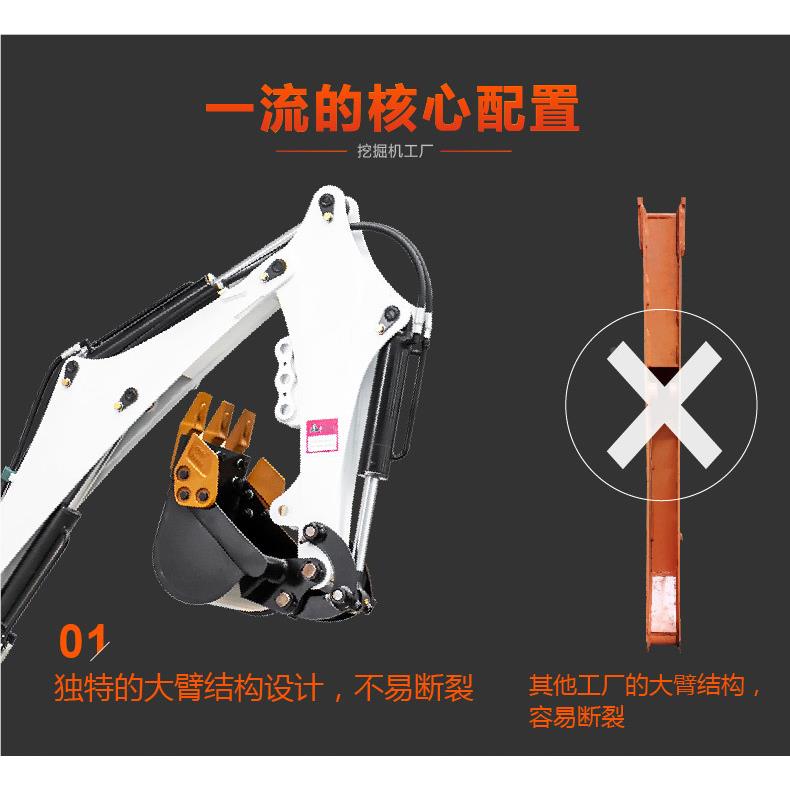 出口巴HT08工履带挖掘机农用家HT08微型用工程0 .8吨西挖掘机源头