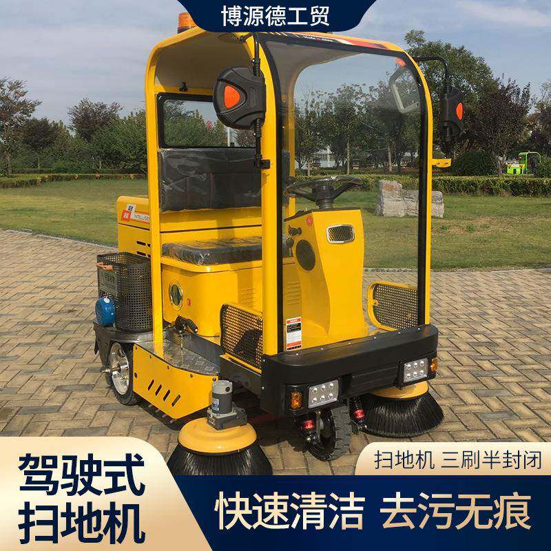 扫地机三刷半封闭厂家供应工厂车间物业扫路机室外道路清扫车