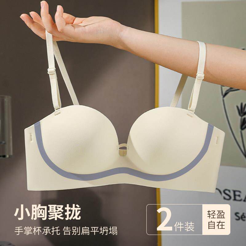 无痕提拉内衣小胸聚拢显型收副乳防下垂显大文胸可拆卸肩带式抹胸