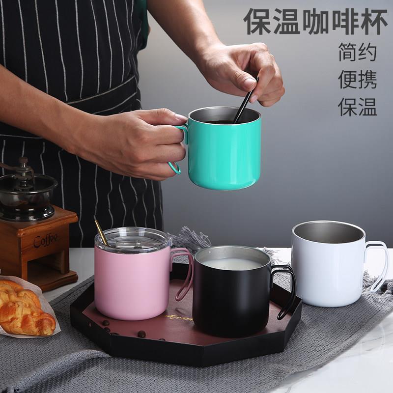 304不锈钢北欧咖啡杯水杯早餐杯双层马克杯饮料杯定牛奶杯制LOGO