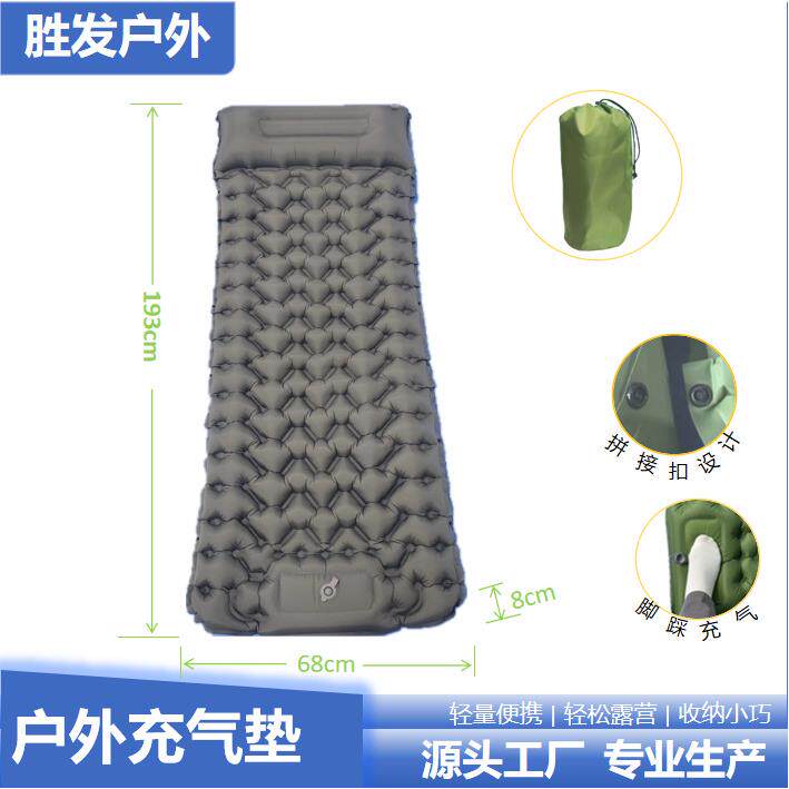户外充气垫轻便携带脚踩露营充气床垫午休睡垫车载休闲防潮舒适