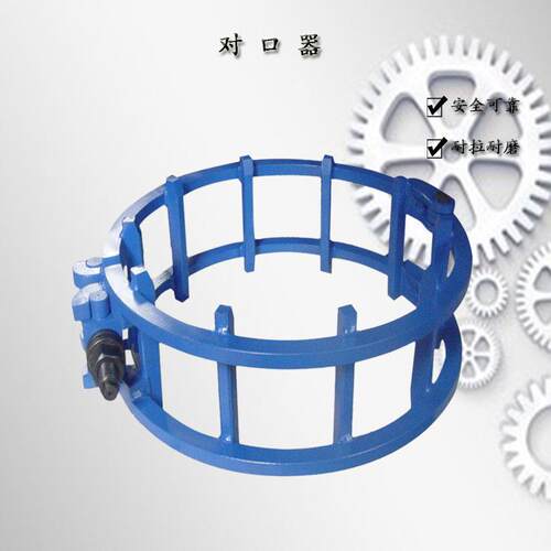 长输管道焊接对口器钢管管卡对管器液压双边顶丝外对口器接口器