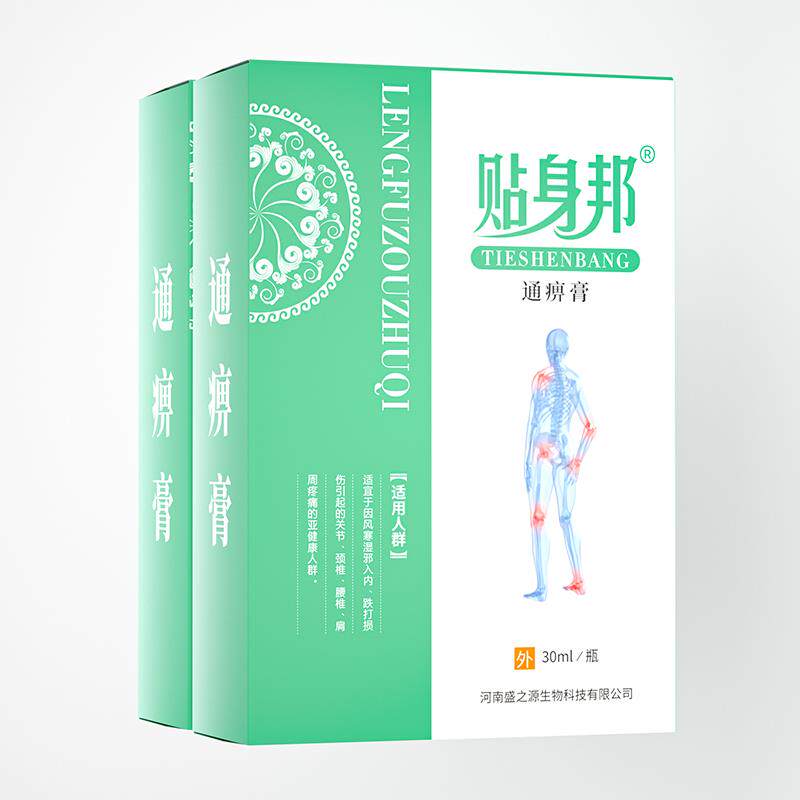 贴身邦膝盖冷敷凝胶膝关节疼痛专用通痹膏走珠器肿胀麻木692944