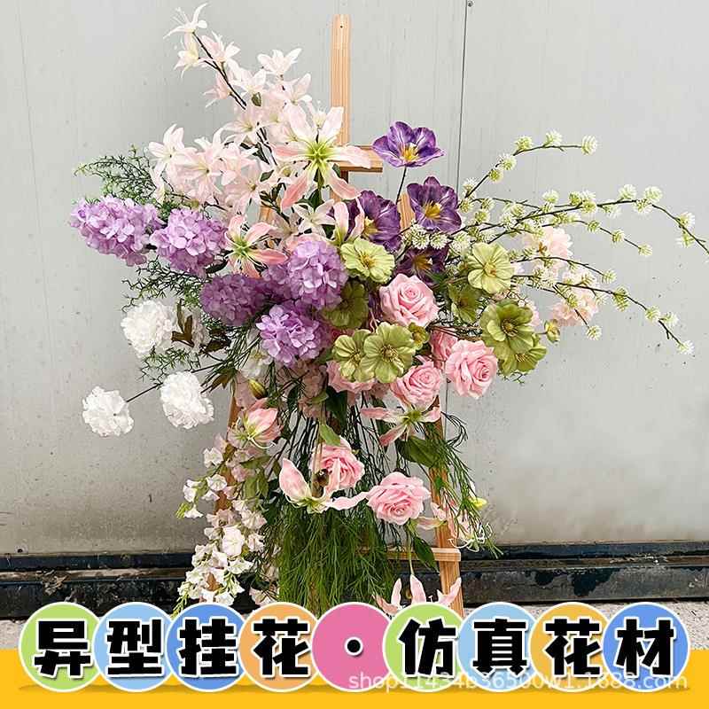 韩式简约婚庆仿真假花背景花艺婚礼布置活动派对宴会摄影道具