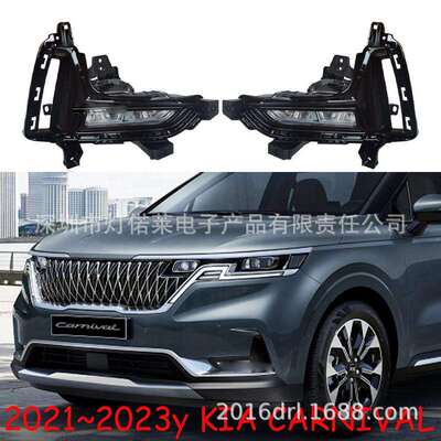 适用于起亚CARNIVAL嘉华日行灯LED前照灯大灯雾灯2021～2026年
