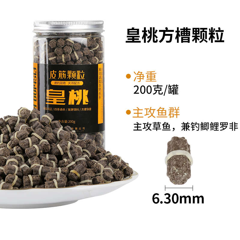 红虫鱼饵钓鱼窝料蚯蚓皮筋颗粒鲤鱼鲫鱼草鱼青鱼鱼食抛撒饵料