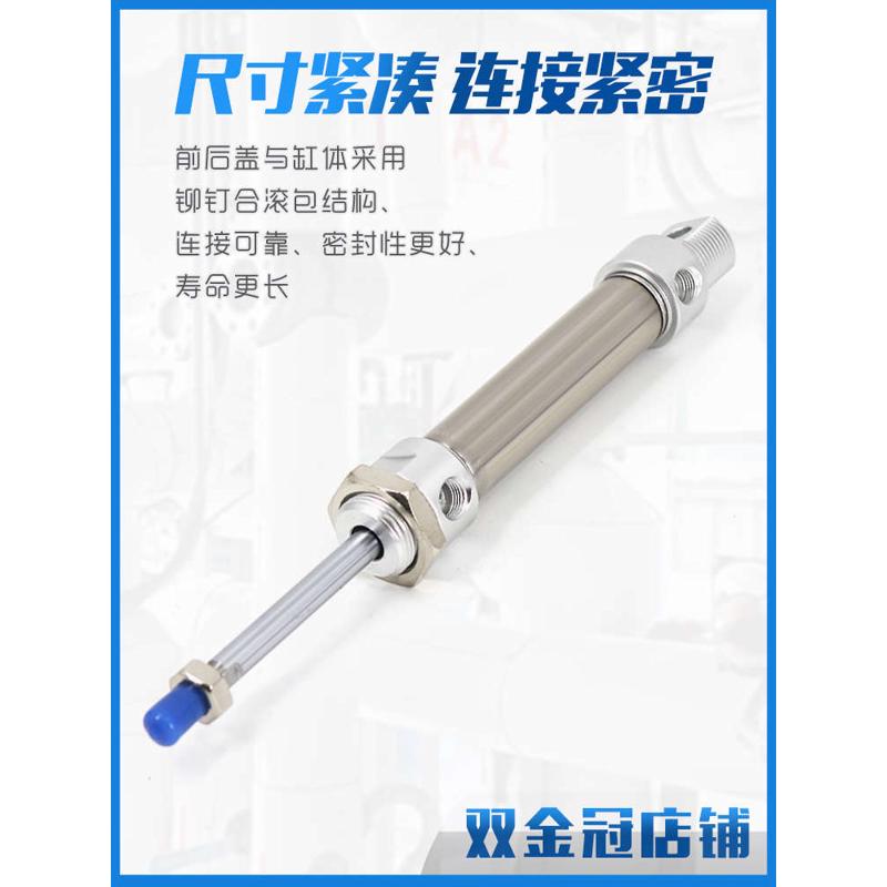 不锈钢迷你气缸MA32*25/50/75/100/125/150/200/250/300-S-CA缸径