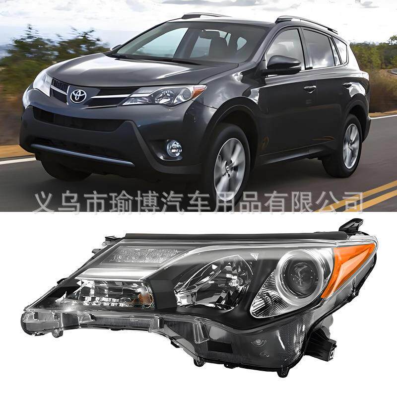 YUBO车灯适用2013-2015丰田RAV4大灯LED头灯headlight卤素美版