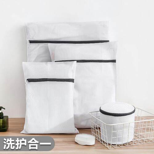 Clothing Laundry Bag Set - Cleaning Bra Protection Wash Bag,