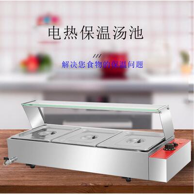 保温汤池售饭台早餐连锁带罩汤池不锈钢自选快餐商用工厂直销