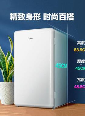 美.的冰箱迷你款宿舍出租房一级能效低噪音单门BC-93MF
