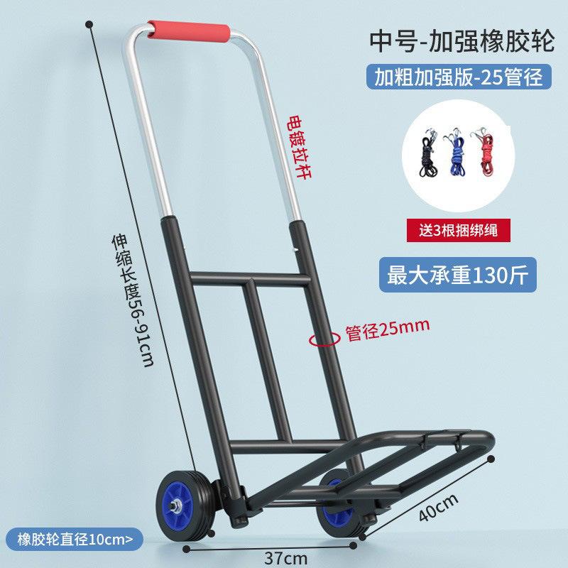 小推车手推车买菜折叠排插固定器