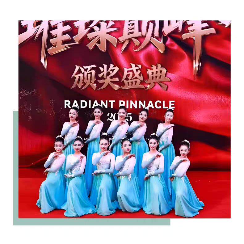 芙蓉花开似锦城舞蹈演出服装开场舞大裙摆披肩道具艺考群舞飘逸女