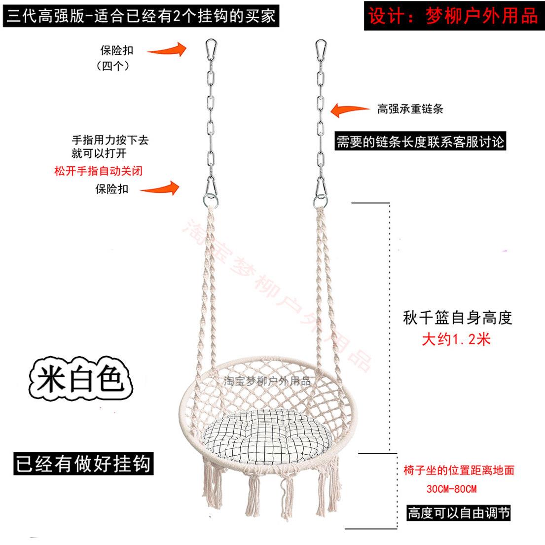 户外秋千庭院折叠吊椅室内阳台单杠民宿葡萄架网红摇篮适合有挂圈