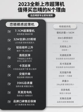 恋晴超薄电动晒衣架隐阳家用动LQ-9202遥控台升降语自形音灯型智