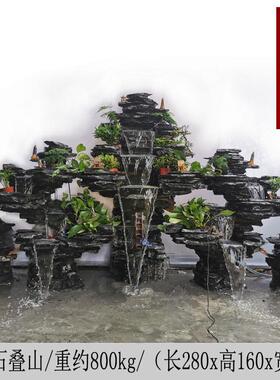 庭院花园大型真石头假山流水喷泉阳台天然石鱼池造景客厅装饰摆件