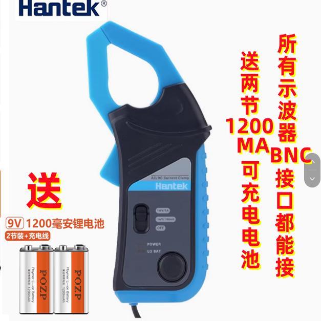 汉泰CC800示波器交直流电流钳5KHZ带宽1A-800A电流探头可接万用表