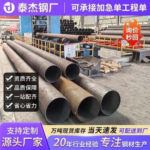 热扩大口径无缝钢管工程建设用无缝管Q355B低合金钢架用焊接钢管