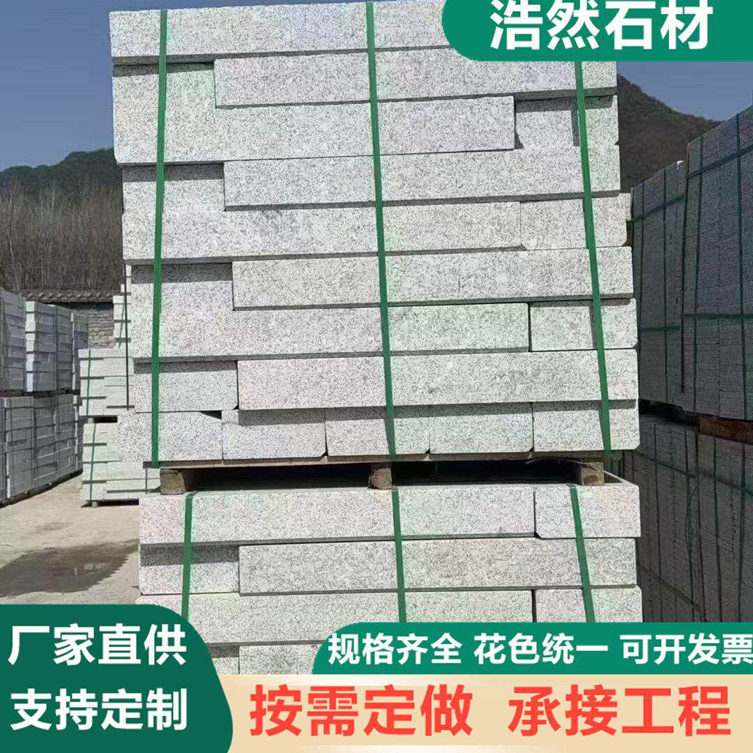 梨花白路沿石  芝麻白花岗岩市政道路路边石侧石  树池花坛围边石