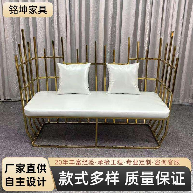 轻奢不锈钢金属沙发家用双人位高靠背沙发酒店宴会咖啡厅铁艺沙发