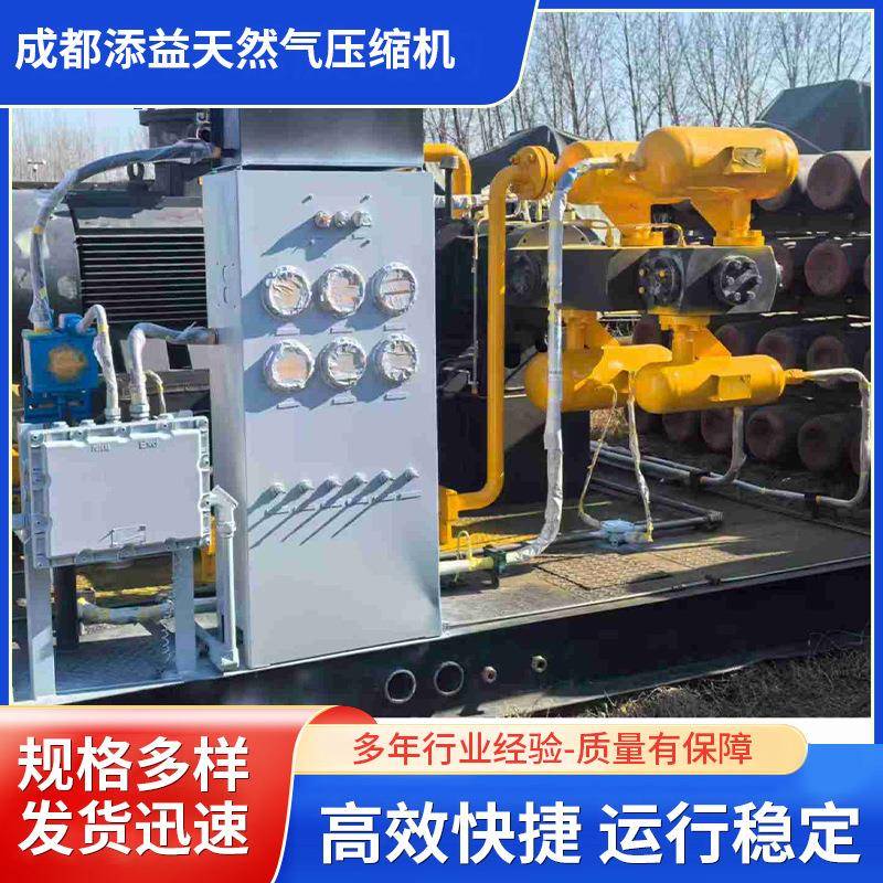 活塞往复式增压机天然气压缩机无油中高压增压机皮带式压缩机