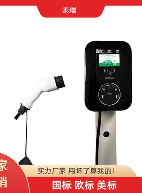 壁挂式电动汽车充电桩7/11/22kw高防水充电桩家用商用ocpp刷卡wif