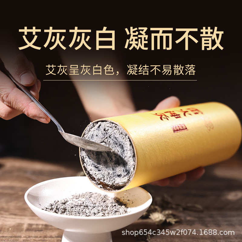 7cm控烟大艾条6cm加粗加大三年陈纯手工艾条艾绒棒艾叶家用艾柱