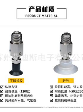 单层真空吸盘黑色防静电吸嘴VPF4LS VPF6LS VPF8LS机械手VPF