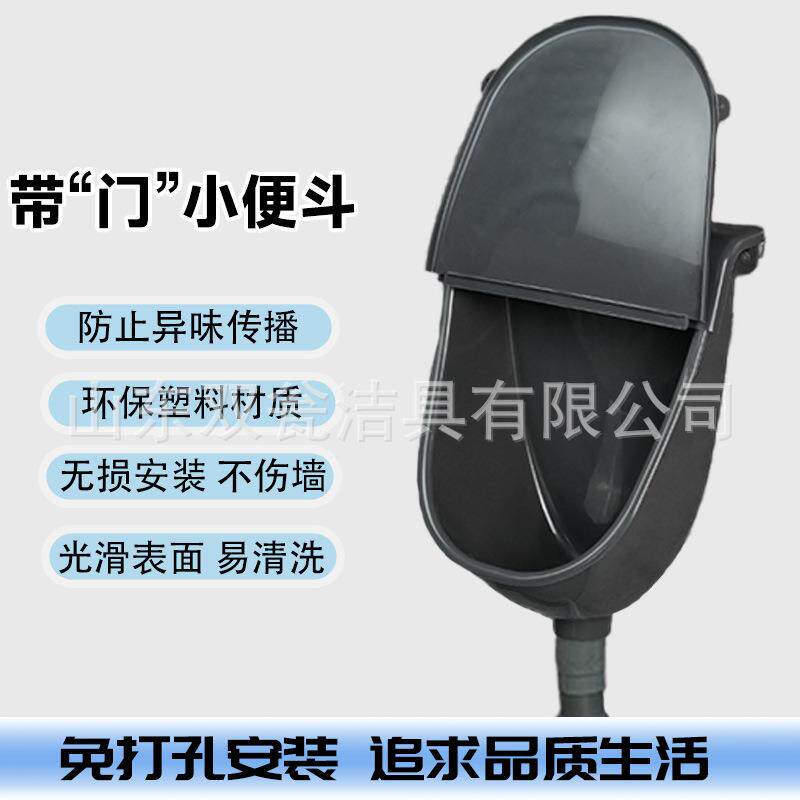 带盖卫生间家用小便池挂墙式尿斗男士明装小便器免打孔壁挂小便斗