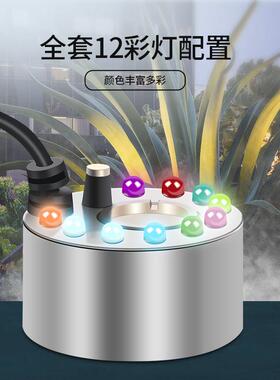 KR造雾器鱼缸雾化加湿假山水景起雾器小型流水喷泉盆景水雾雾化器