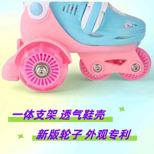 厂家可定儿童溜冰鞋初学者轮滑鞋套装闪光双排滑轮旱冰鞋