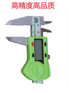 加-批发/0孔雀0010数显销售200mm不锈钢卡尺-硬/-300mmx0. 150mm