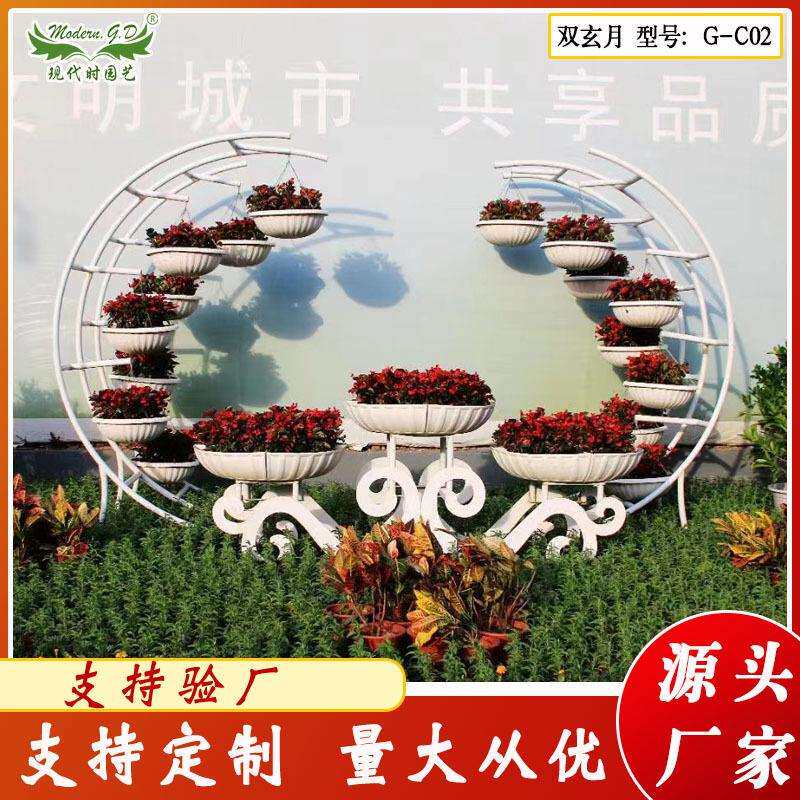 现代时园艺景观花器双玄月大型铁艺花架街道装饰组合多层花箱