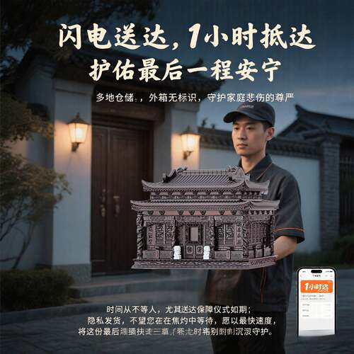 灰骨盒古灰盒骨火盒木质实木黑檀木棺材骨灰盒永安宫龙凤墓地用品