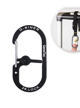 创意钥匙防丢号2g-biner扣g带锁户外biner型挂铝合金合金挂扣致胜