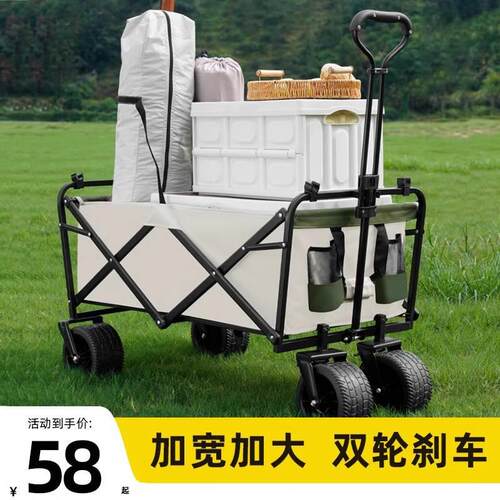 探险家露营车推车户外可携式营地车野营可折叠小推车野餐桌板手拉