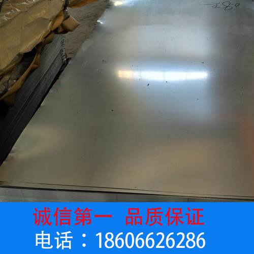 钢梅钢热镀锌耐指纹卷板无花无油环保钝化镀锌钢带0.4m S280GD